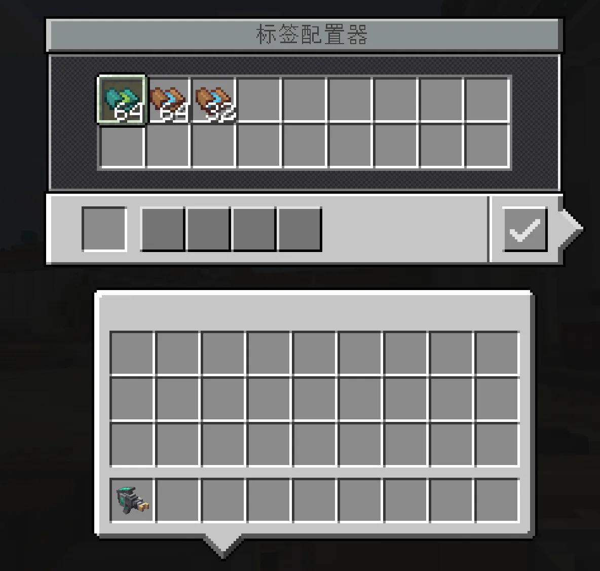 Label Configurator GUI